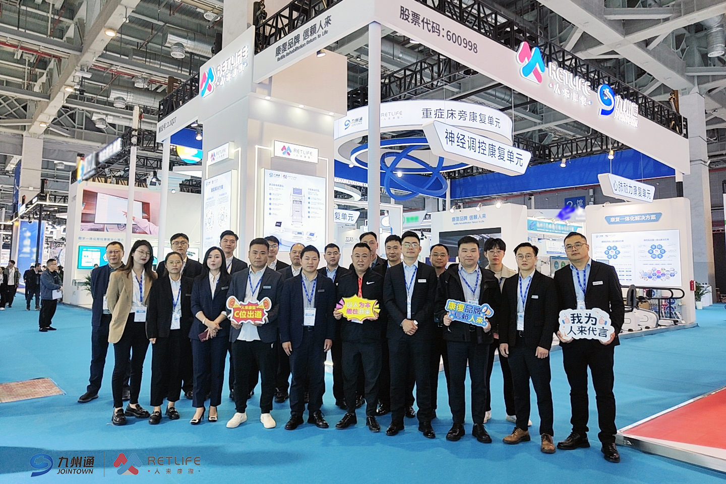 展会 (2).jpg